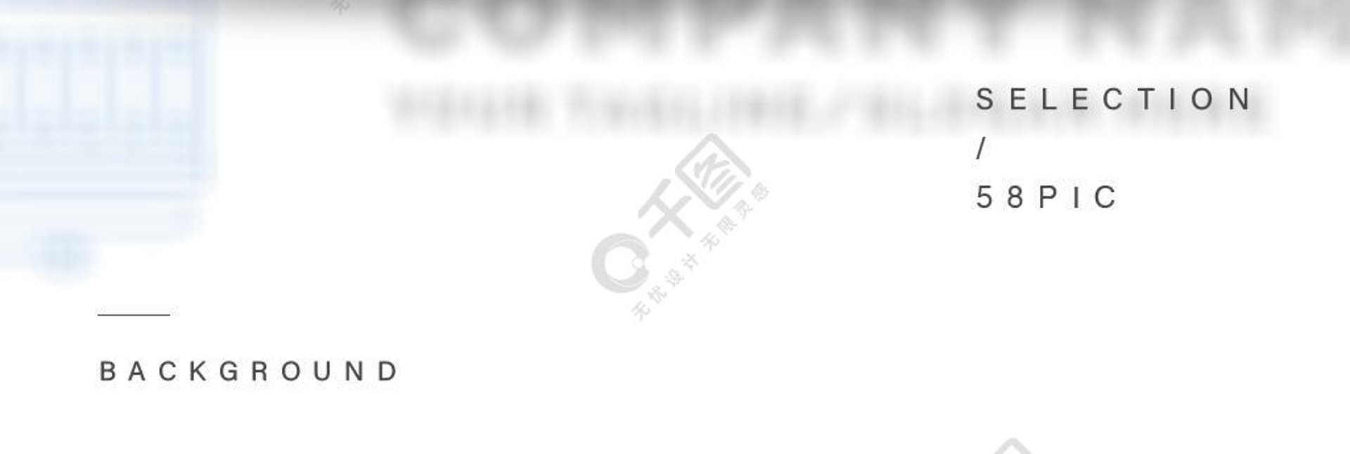 杰出精密机械